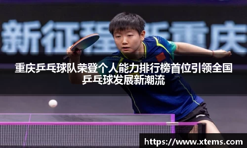 米兰体育官方网站
