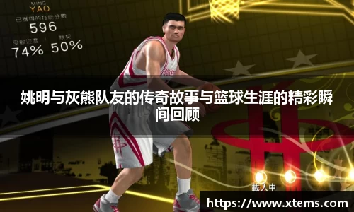 米兰体育官方网站