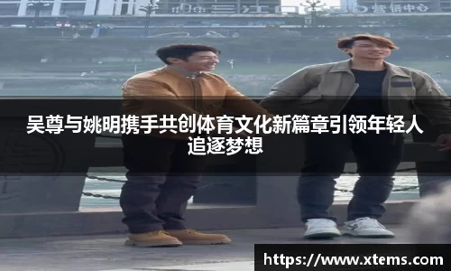 米兰体育官方网站