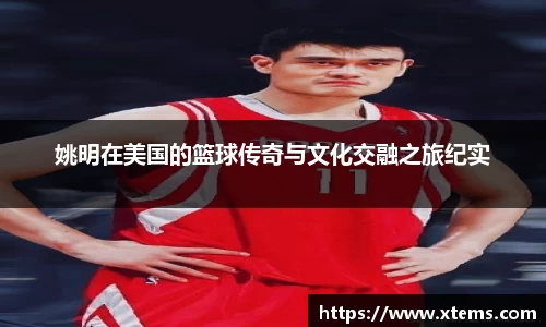 米兰体育官方网站