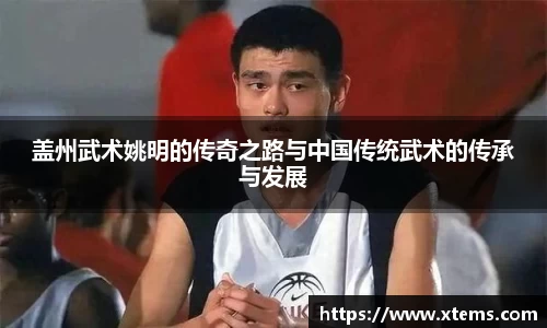AC米兰官方网站