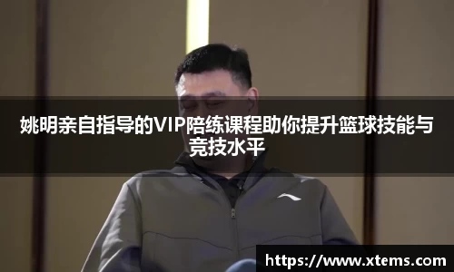 米兰体育官方网站