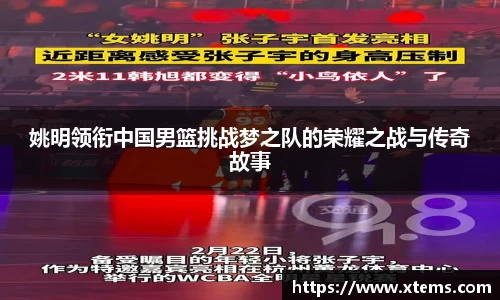 AC米兰体育