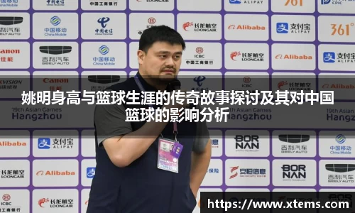 AC米兰官方网站