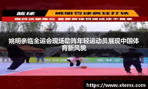 AC米兰体育