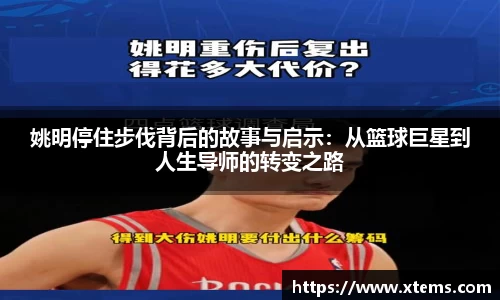 米兰