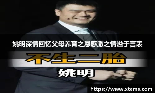 米兰
