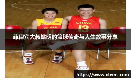 米兰体育官方网站