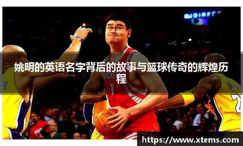 AC米兰体育