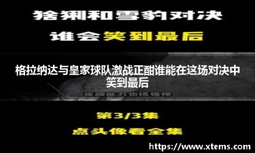 米兰