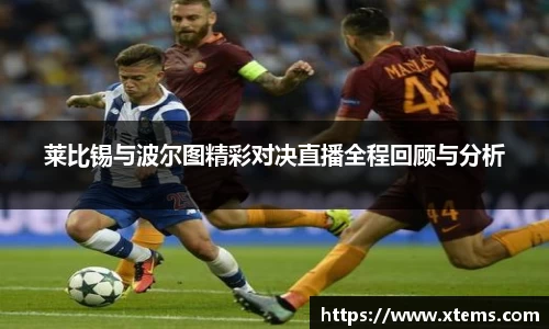 AC米兰体育