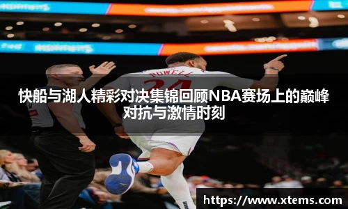 米兰体育官方网站