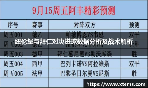 AC米兰官方网站