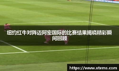 米兰