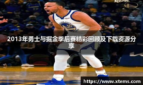 米兰