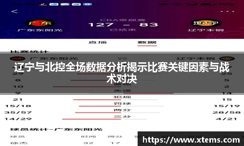 AC米兰体育