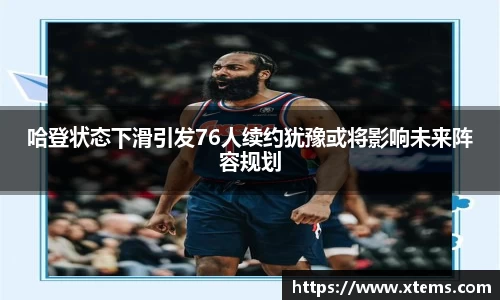 米兰