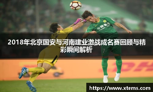AC米兰官方网站