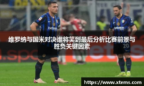 AC米兰官方网站