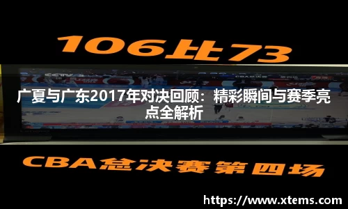 米兰体育官方网站
