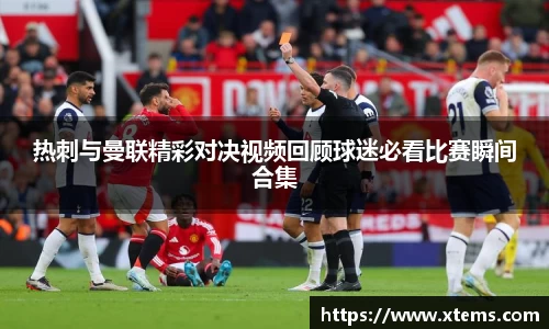 AC米兰官方网站