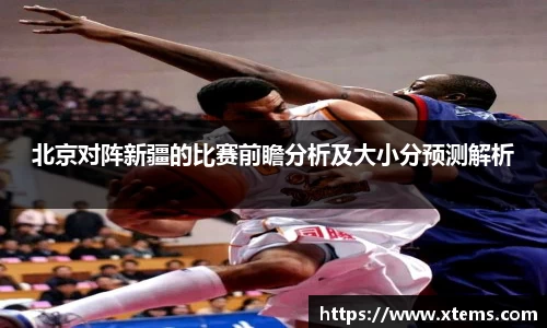 AC米兰体育