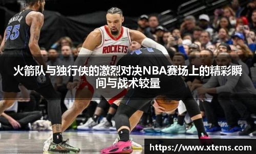 米兰
