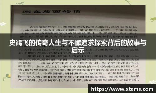 AC米兰官方网站