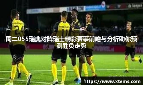 AC米兰体育