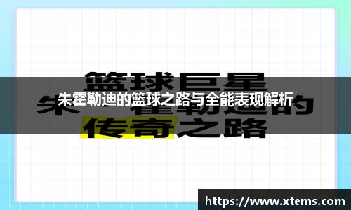 米兰体育官方网站